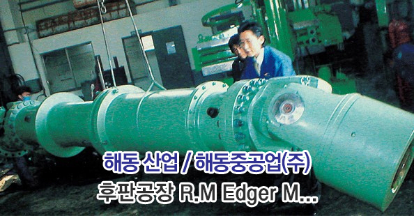 ǰ R.M Edger M...